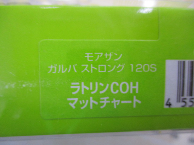 【ｾｯﾄ商品】ｼｰﾊﾞｽﾙｱｰｾｯﾄ!