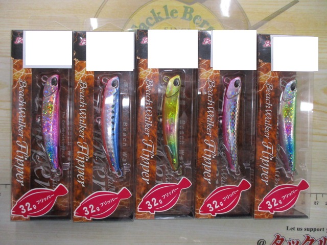 【ｾｯﾄ商品】ﾌﾘｯﾊﾟｰ32gｾｯﾄ!