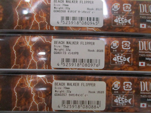 【ｾｯﾄ商品】ﾌﾘｯﾊﾟｰ32gｾｯﾄ!