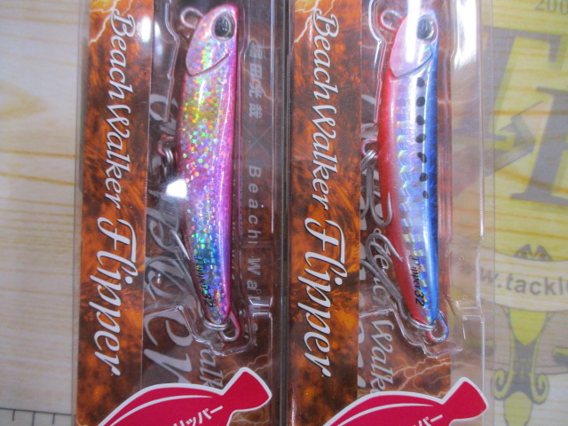 【ｾｯﾄ商品】ﾌﾘｯﾊﾟｰ32gｾｯﾄ!