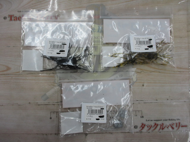 【ｾｯﾄ商品】ｻｲｺﾛﾗﾊﾞｰVol.3 3点ｾｯﾄ④