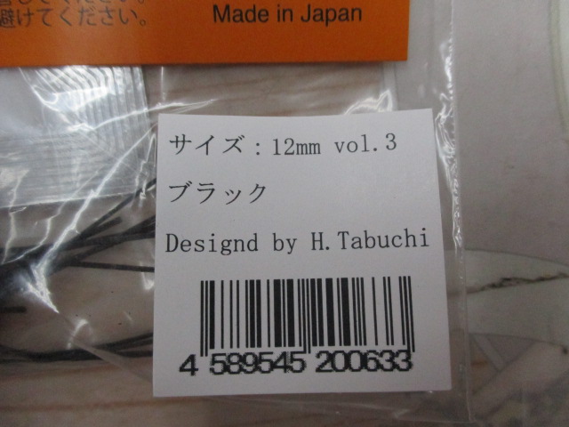 【ｾｯﾄ商品】ｻｲｺﾛﾗﾊﾞｰVol.3 3点ｾｯﾄ④