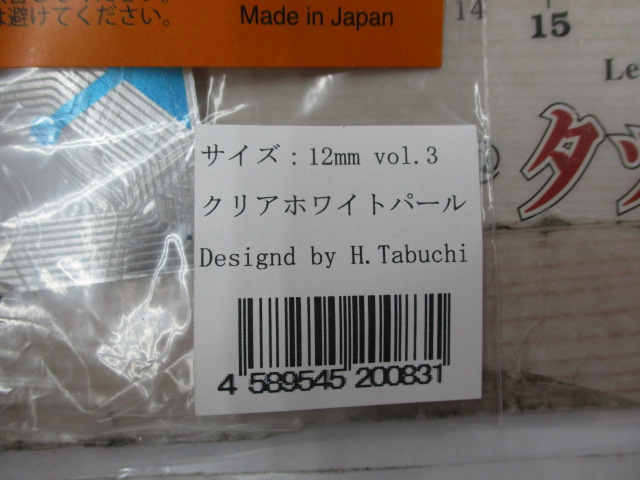 【ｾｯﾄ商品】ｻｲｺﾛﾗﾊﾞｰVol.3 3点ｾｯﾄ④