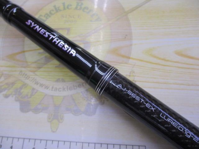 ｼﾅｽﾀｼﾞｱAJ-56ST-EX