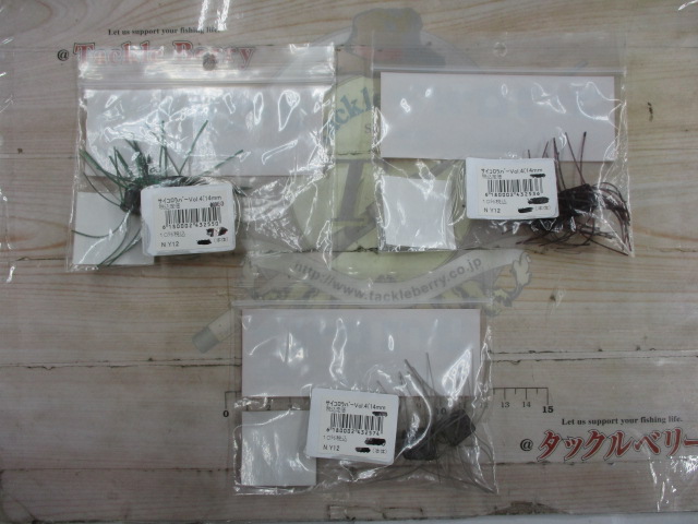 【ｾｯﾄ商品】ｻｲｺﾛﾗﾊﾞｰVol.3 3点ｾｯﾄ⑤