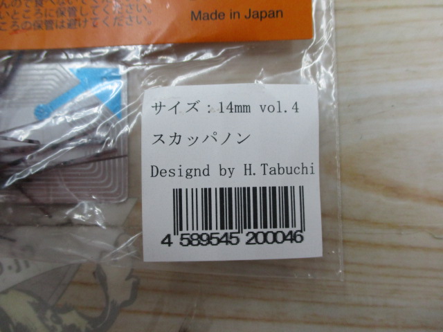 【ｾｯﾄ商品】ｻｲｺﾛﾗﾊﾞｰVol.3 3点ｾｯﾄ⑤