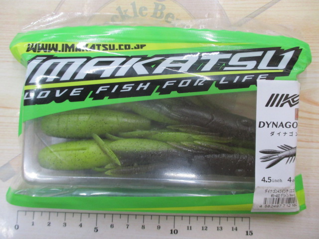 【ｾｯﾄ商品】ﾀﾞｲﾅｺﾞﾝ4.5/5点ｾｯﾄ