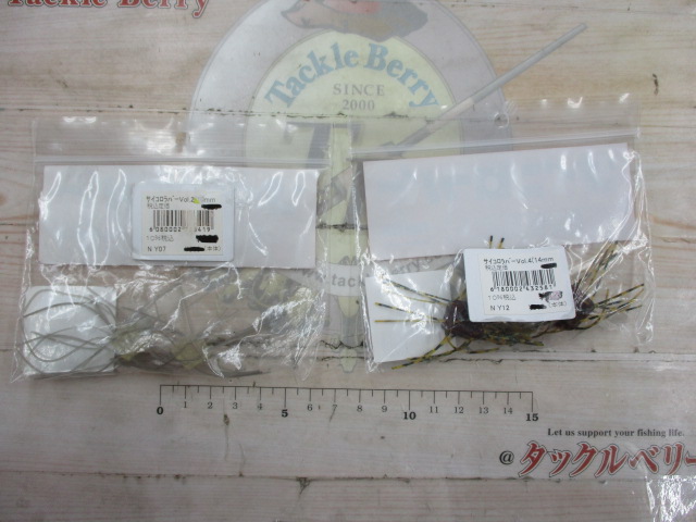 【ｾｯﾄ商品】ｻｲｺﾛﾗﾊﾞｰVol.3 2点ｾｯﾄ⑥