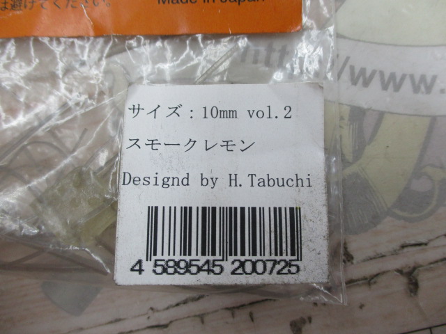 【ｾｯﾄ商品】ｻｲｺﾛﾗﾊﾞｰVol.3 2点ｾｯﾄ⑥