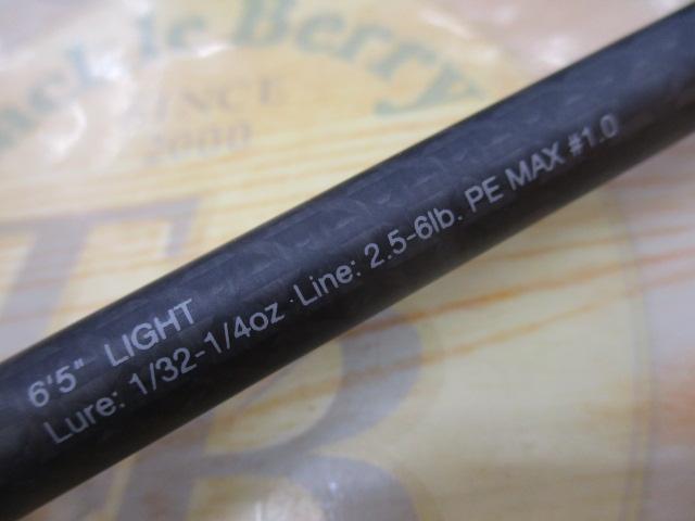 ﾘﾎﾞﾙﾃｰｼﾞ2ﾋﾟｰｽRVⅡ-S65L/2