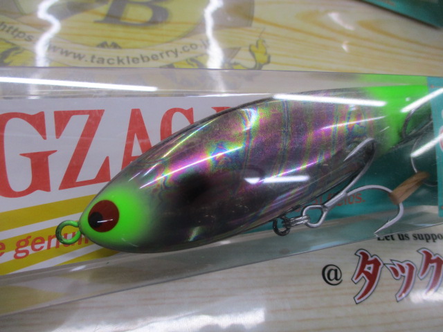 【ｾｯﾄ商品】ｼﾞｸﾞｻﾞｸﾞﾍﾞｲﾄ/ﾌｨｰﾓｶﾗｰ