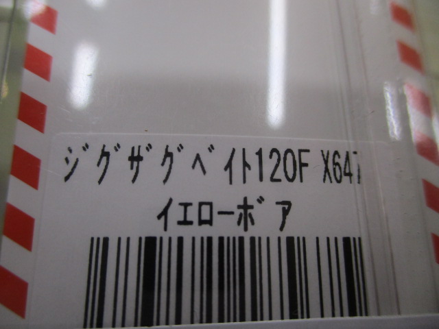【ｾｯﾄ商品】ｼﾞｸﾞｻﾞｸﾞﾍﾞｲﾄ/ﾌｨｰﾓｶﾗｰ