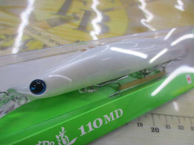 【ｾｯﾄ商品】魚道110MD【IBICｵﾘｶﾗ】ｾｯﾄ