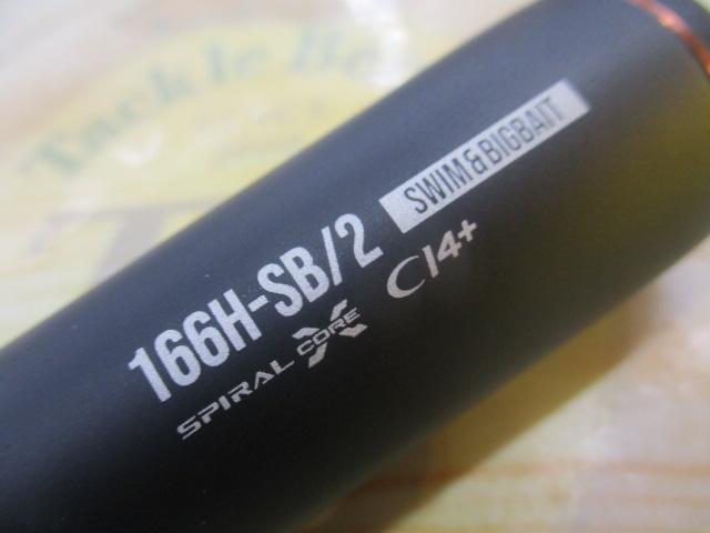 24ﾎﾟｲｽﾞﾝｱﾄﾞﾚﾅ166H-SB2