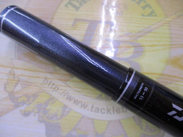 雪渓 超硬53M･R