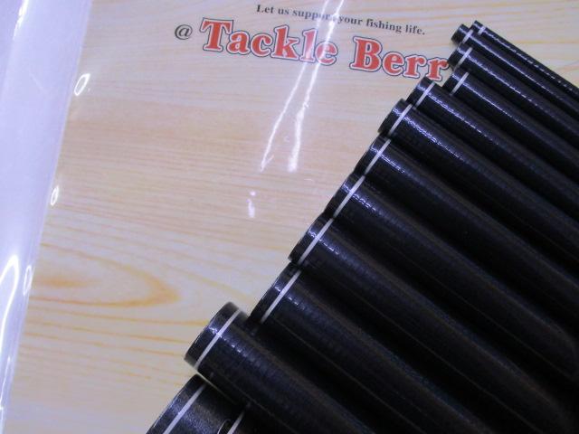 雪渓 超硬53M･R