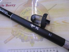 雪渓 超硬53M･R