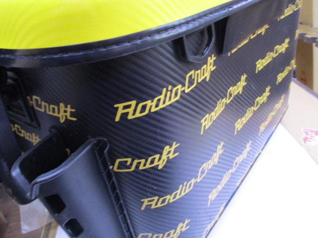 2022RCｶｰﾎﾞﾝﾀｯｸﾙﾊﾞｯｸﾞEHYB-45RC