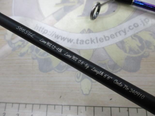 ｶｰﾃﾞｨﾌｴﾘｱﾘﾐﾃｯﾄﾞ S66SUL(SICｶﾞｲﾄﾞ)