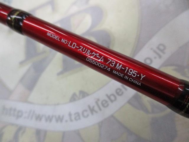 ﾘｰﾃﾞｨﾝｸﾞ ｽﾘﾙｹﾞｰﾑ 73 M-195･Y