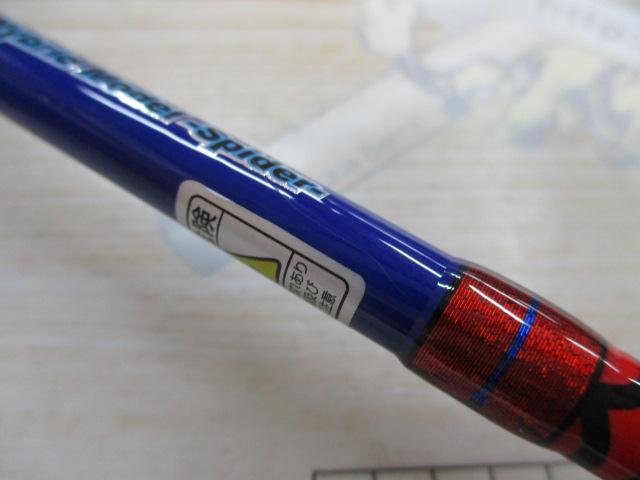 泥棒竿ｽﾊﾟｲﾀﾞｰ DORO-S68SUL 赤X青