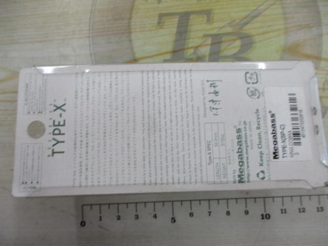 タイプX #キングコブラ