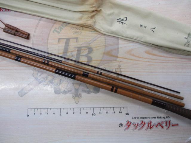 兆 硬式8 段塗り