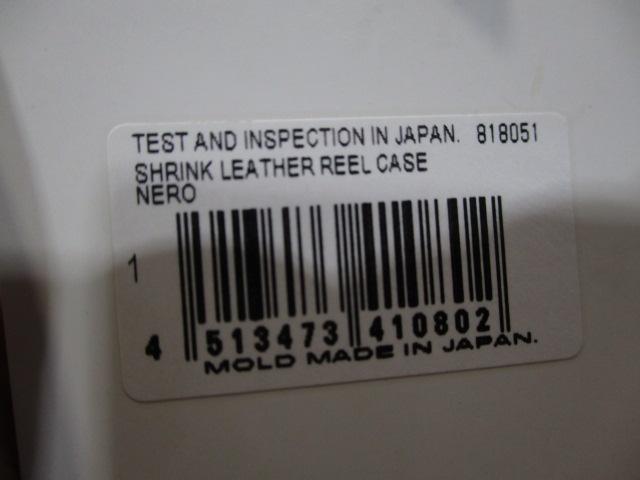 ｼｭﾘﾝｸﾚｻﾞｰﾘｰﾙｹｰｽ