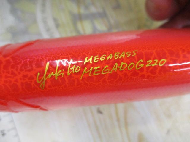 MPWﾒｶﾞﾄﾞｯｸﾞGPｸﾘｽﾀﾙｳﾞｧｲﾊﾟｰﾚｯﾄﾞ