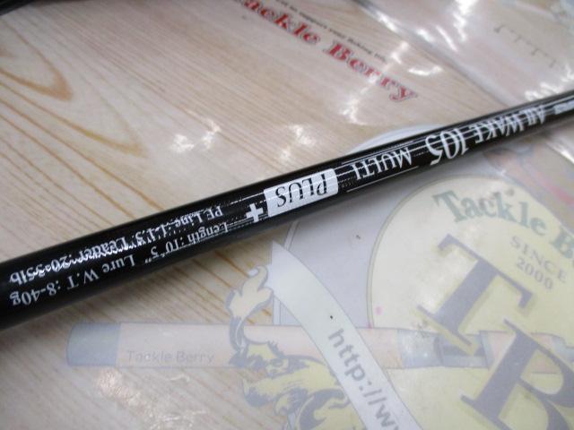 ｵｰﾙｳｪｲｸ105ﾏﾙﾁﾌﾟﾗｽ