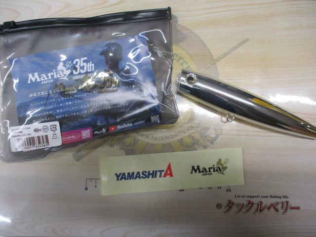 ﾎﾟｯﾌﾟｸｲｰﾝF160B02