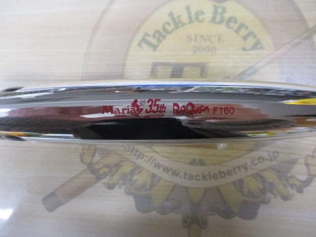 ﾎﾟｯﾌﾟｸｲｰﾝF160B02