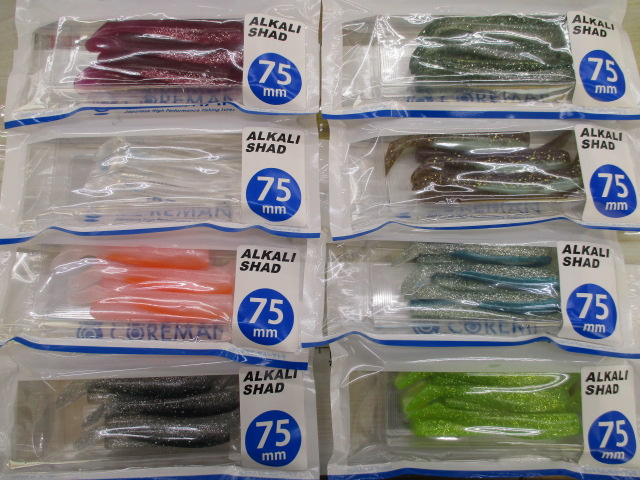 【ｾｯﾄ商品】ｺｱﾏﾝ/ｱﾙｶﾘｼｬｯﾄﾞ/8個ｾｯﾄ②