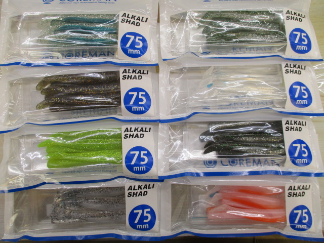 【ｾｯﾄ商品】ｺｱﾏﾝ/ｱﾙｶﾘｼｬｯﾄﾞ/8個ｾｯﾄ⑤