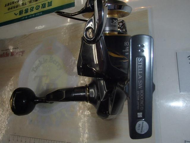 25ｽﾃﾗSW 8000XG