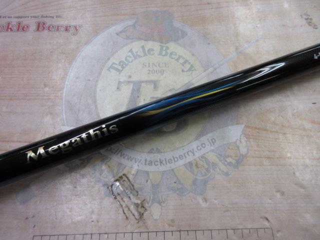 ﾒｶﾞﾃﾞｨｽ 4-50HR･E