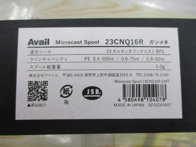 ﾏｲｸﾛｷｬｽﾄｽﾌﾟｰﾙ23CNQ16Rｶﾞﾝﾒﾀ