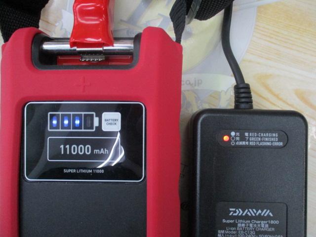 ｽｰﾊﾟｰﾘﾁｳﾑ11000WP-C用充電器