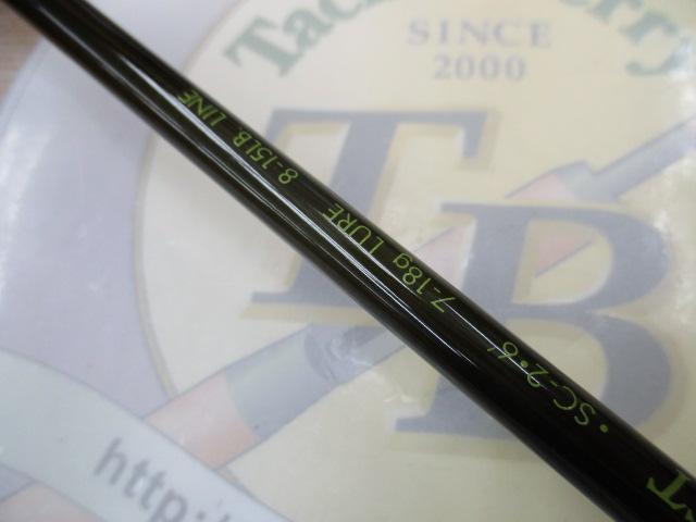 ｽｰﾊﾟｰｽﾄﾗｲｸｸﾗｼｯｸ SC-2