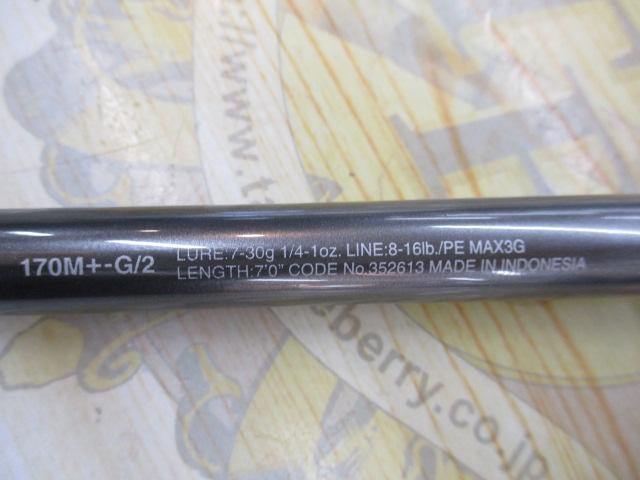 22ﾊﾞﾝﾀﾑ 170MG-2