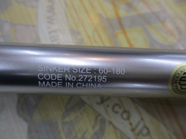 24ﾘｱﾗﾝｻｰ落し込み 73MH245