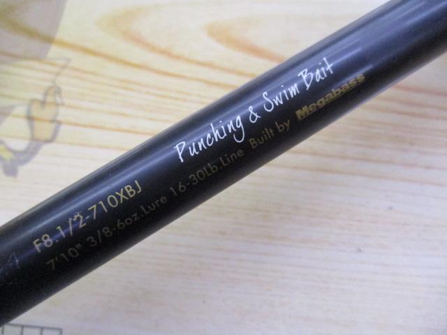 ﾃﾞｽﾄﾛｲﾔｰ F8･1/2-710XBJ(ﾌﾞﾗｯｸｼﾞｬﾝｸﾞﾙ)ｸﾗｯｸﾌﾟﾘﾝﾄｼｰﾄ