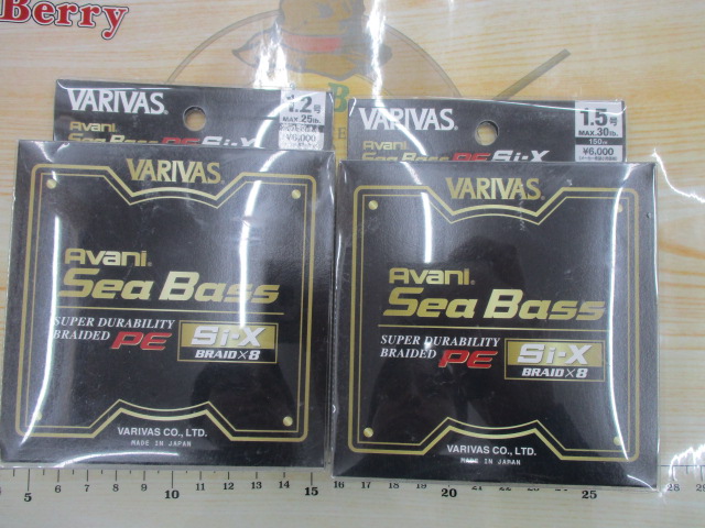 【ｾｯﾄ商品】ﾊﾞﾘﾊﾞｽ　ｼｰﾊﾞｽPE2点ｾｯﾄ