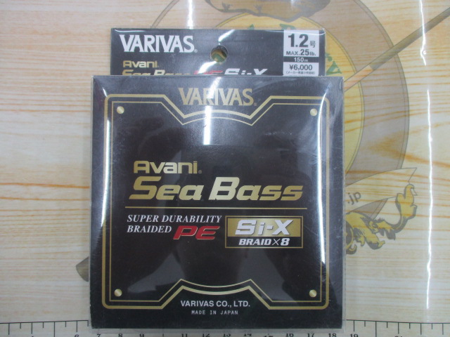 【ｾｯﾄ商品】ﾊﾞﾘﾊﾞｽ　ｼｰﾊﾞｽPE2点ｾｯﾄ