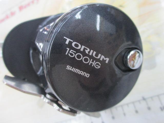 20ﾄﾘｳﾑ 1500HG