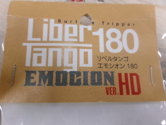 ﾘﾍﾞﾙﾀﾝｺﾞｴﾓｼｵﾝ180