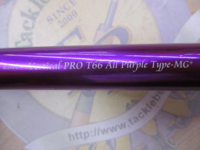 ﾊﾞｰﾁｶﾙﾌﾟﾛT66ｵｰﾙﾊﾟｰﾌﾟﾙﾀｲﾌﾟ-MG+