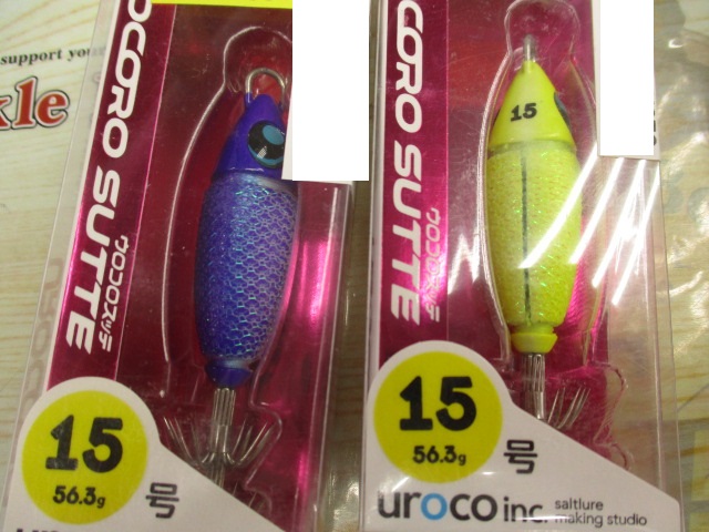 【ｾｯﾄ商品】ｳﾛｺｽｯﾃｾｯﾄ　7点【中古美品】