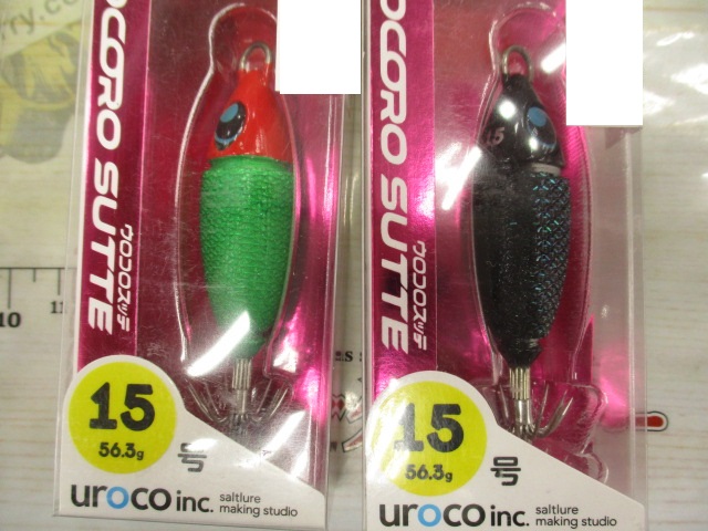 【ｾｯﾄ商品】ｳﾛｺｽｯﾃｾｯﾄ　7点【中古美品】