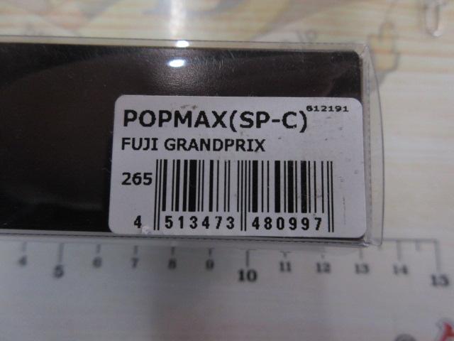 POP MAX